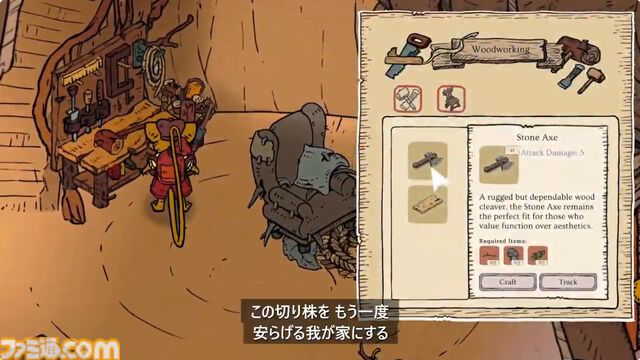 故郷をなくしたネズミが冬を生き抜くサバイバルゲーム『Winter Burrow』が発表。2025年前半発売で、Game Passにも対応【Xbox Games Showcase】