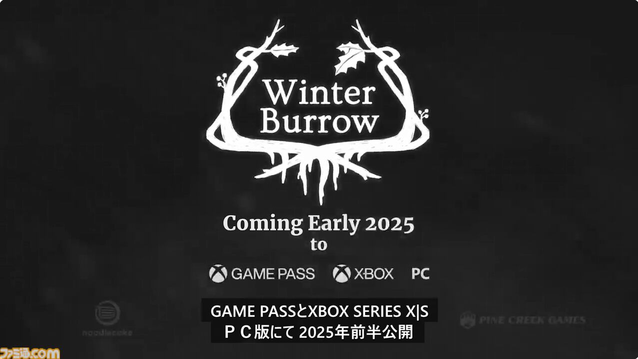 故郷をなくしたネズミが冬を生き抜くサバイバルゲーム『Winter Burrow』が発表。2025年前半発売で、Game Passにも対応【Xbox Games Showcase】
