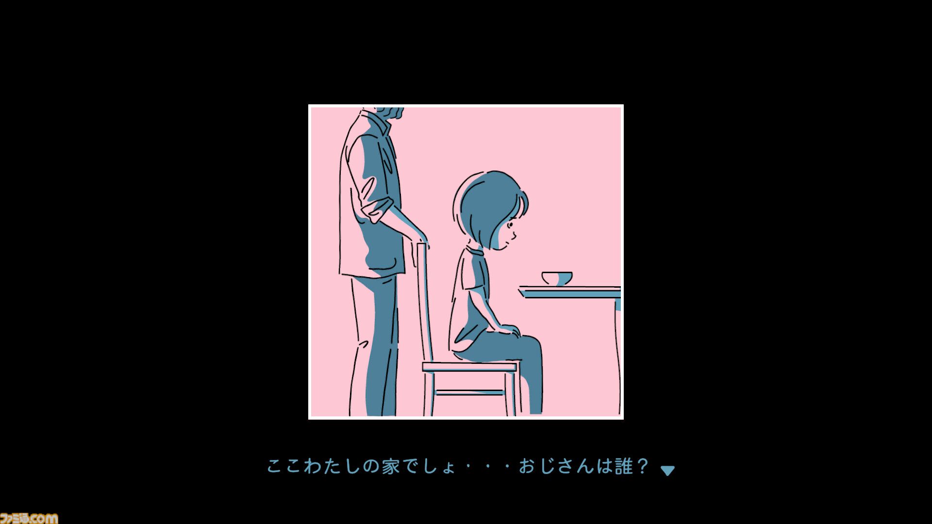 あいページ 画像ページ (15/21) 『超かぐや姫！』と『都市伝説解体センター』の“と