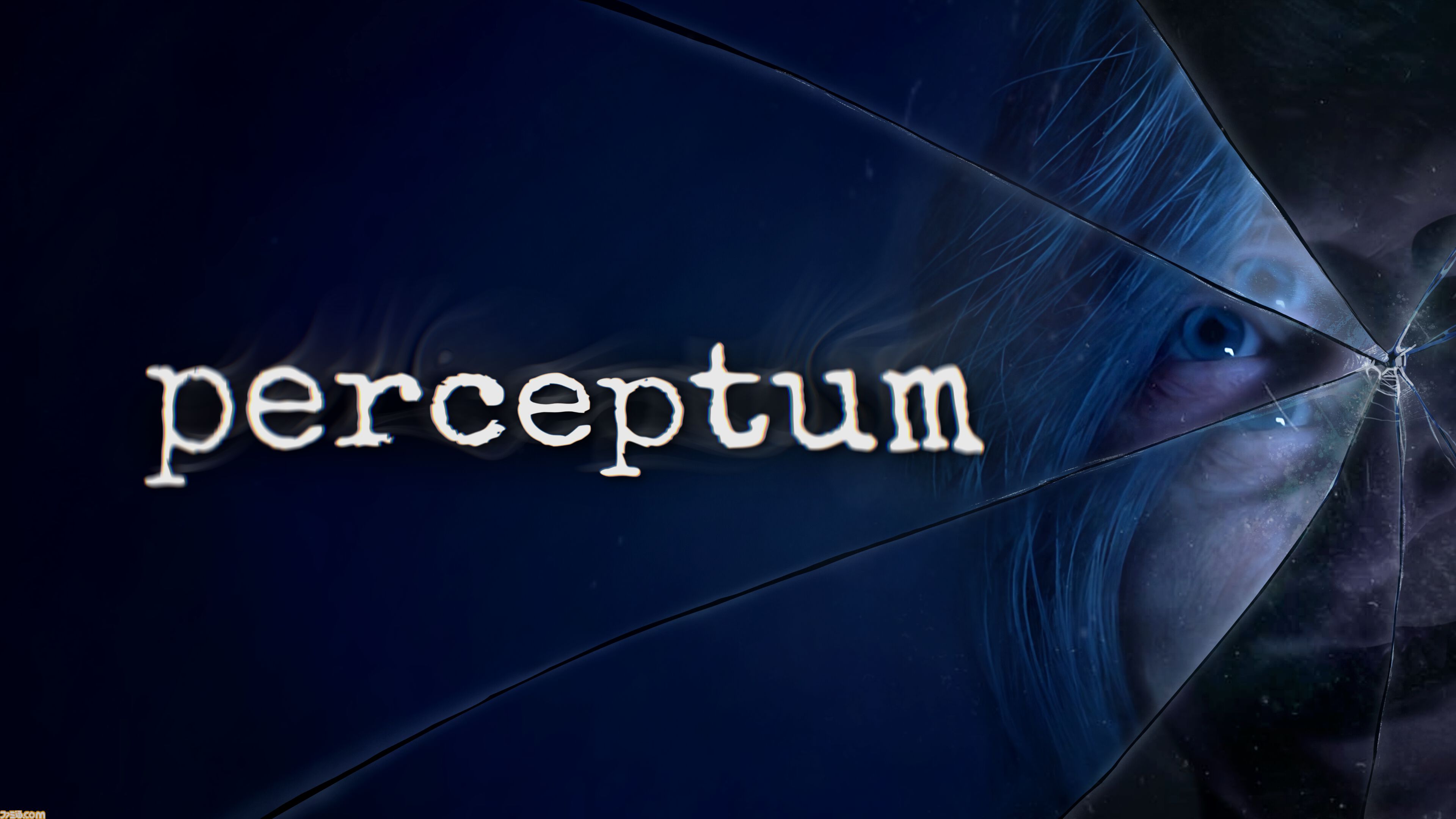『Perceptum』目を閉じて“音”を頼りに進むサイコロジカルホラー、PS5/Xbox Series X|S版が2027年発売。五感を研ぎ澄まし、見えない痕跡を追う