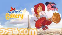 『The Witch's Bakery』パリで“魔法のパン屋さん”を経営するほのぼのアドベンチャーが8月発売。ジブリ作曲家が幻想的で優美な楽曲を提供