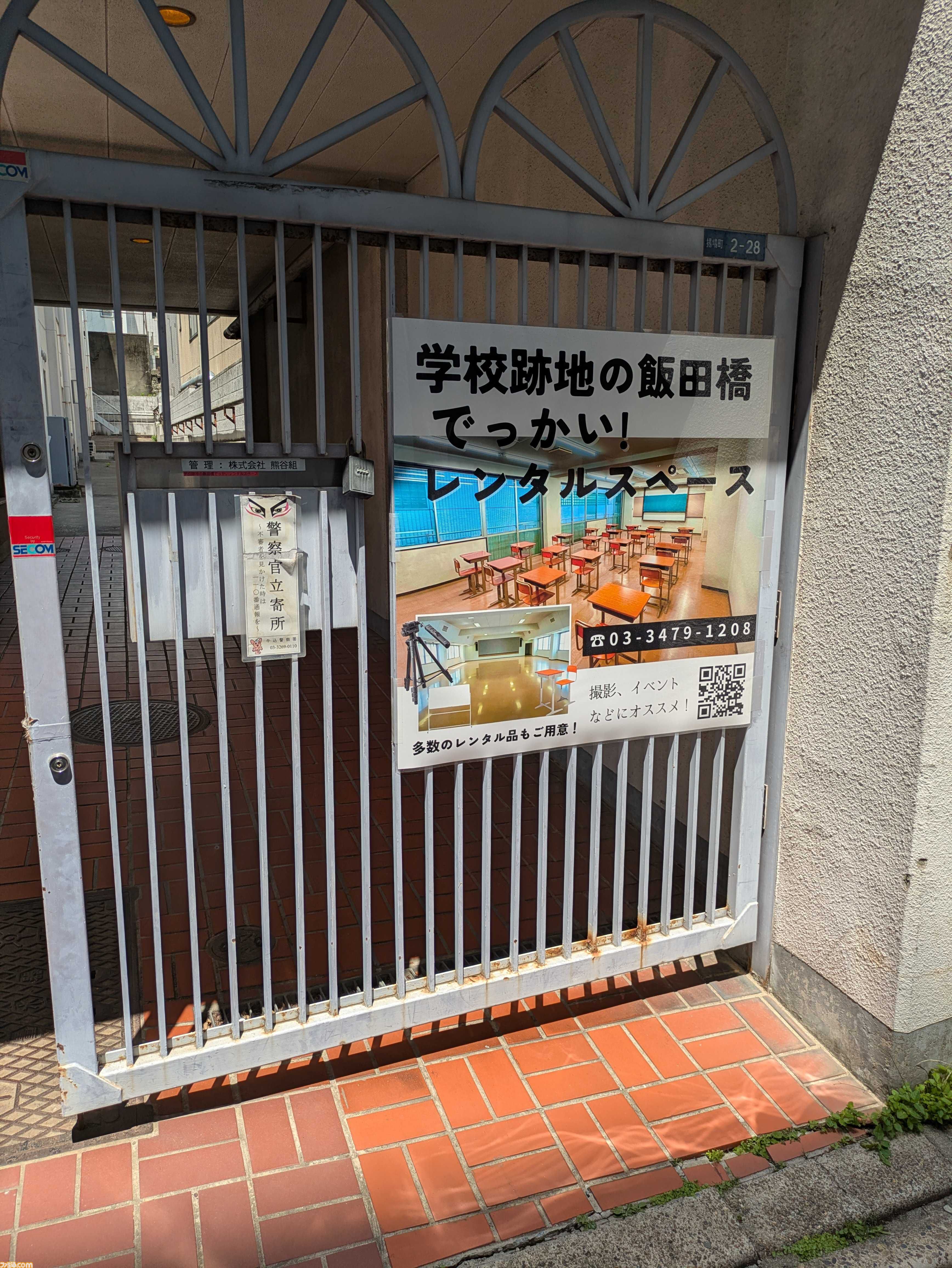 【デバッグしないと出られない部屋】出展ゲーム募集開始。来場者は廃校で試遊し、バグや改善案を報告して脱出を目指す参加型イベント