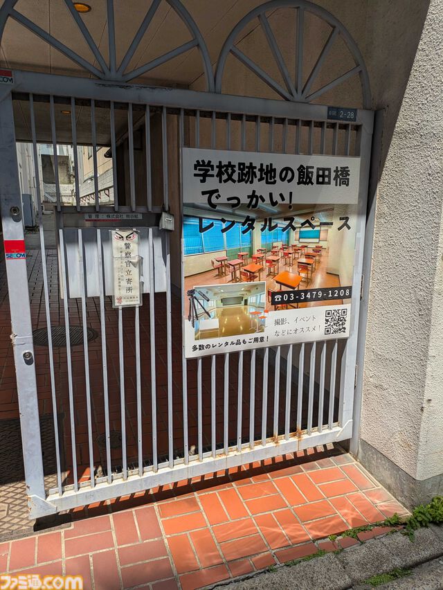 【デバッグしないと出られない部屋】出展ゲーム募集開始。来場者は廃校で試遊し、バグや改善案を報告して脱出を目指す参加型イベント
