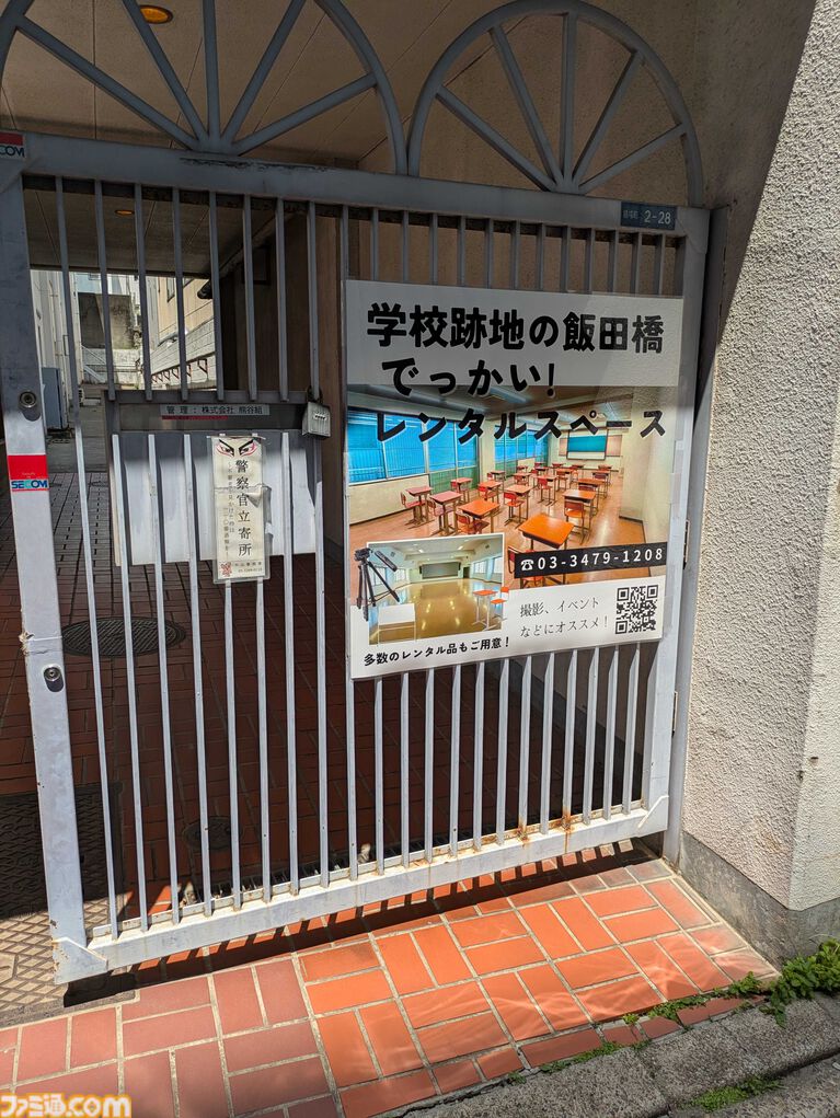 【デバッグしないと出られない部屋】出展ゲーム募集開始。来場者は廃校で試遊し、バグや改善案を報告して脱出を目指す参加型イベント