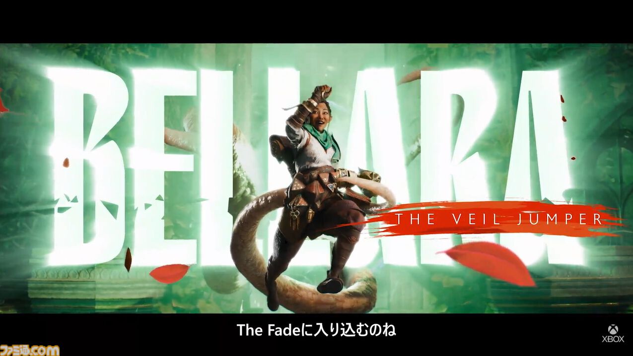ドラゴンエイジ』シリーズ新作『ドラゴンエイジ: ヴェイルの守護者』が