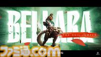 『ドラゴンエイジ』シリーズ新作『DRAGON AGE:THE VEILGUARD』が発表。2024年秋発売予定【Xbox Games Showcase】