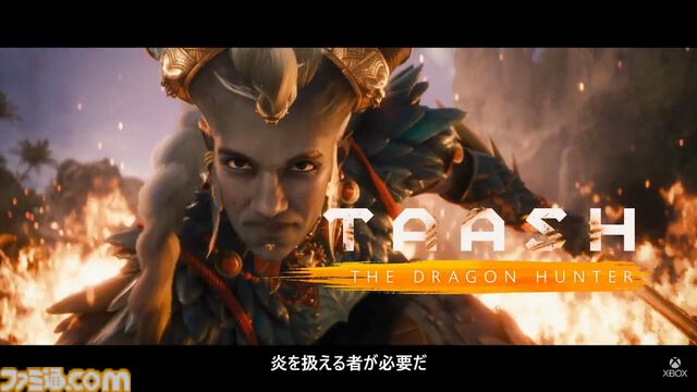 『ドラゴンエイジ』シリーズ新作『DRAGON AGE:THE VEILGUARD』が発表。2024年秋発売予定【Xbox Games Showcase】