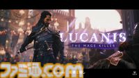 『ドラゴンエイジ』シリーズ新作『DRAGON AGE:THE VEILGUARD』が発表。2024年秋発売予定【Xbox Games Showcase】