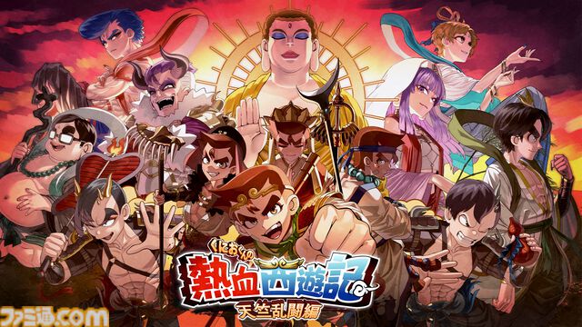 『くにおくんの熱血西遊記 天竺乱闘編』孫悟空、猪八戒、沙悟浄、三蔵法師まで全員くにお。やり込み型ローグライトアクションが6月4日発売