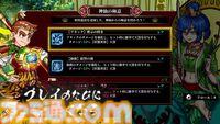 『くにおくんの熱血西遊記 天竺乱闘編』孫悟空、猪八戒、沙悟浄、三蔵法師まで全員くにお。やり込み型ローグライトアクションが6月4日発売