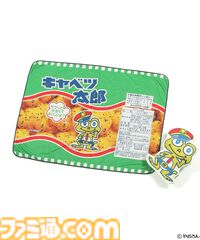 うまい棒、キャベツ太郎のブランケットインクッションが登場。ニコアンドがやおきんとコラボしたオシャレアイテムを6月5日発売