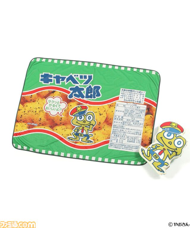 うまい棒、キャベツ太郎のブランケットインクッションが登場。ニコアンドがやおきんとコラボしたオシャレアイテムを6月5日発売