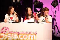 『アイマス シンデレラガールズ』Webラジオ“デレパ”公録イベント第12弾をリポート。プロデューサーが手掛ける今回の公録のテーマは“平成レトロ”。幼少期の微笑ましいエピソードやまさかのカバー曲も