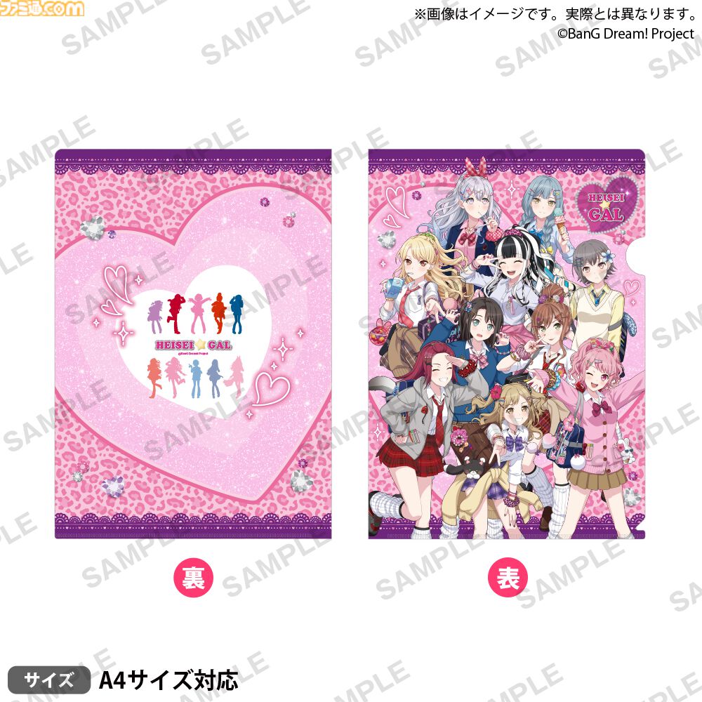 画像ページ (4/10) 【バンドリ！】メンバーが平成ギャルに変身！ 描き