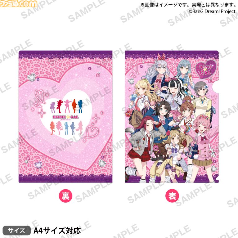 【バンドリ!】メンバーが平成ギャルに変身! 描き下ろしイラストを使用した新グッズがゲーマーズで8/1から販売。テンションアゲ↑アゲ↑な笑顔がヵゝゎぃぃйe(^_−)−☆