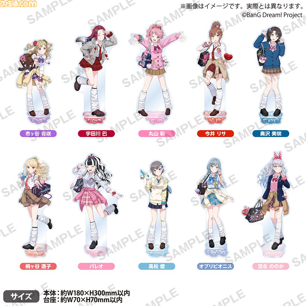 画像ページ (1/10) 【バンドリ！】メンバーが平成ギャルに変身！ 描き