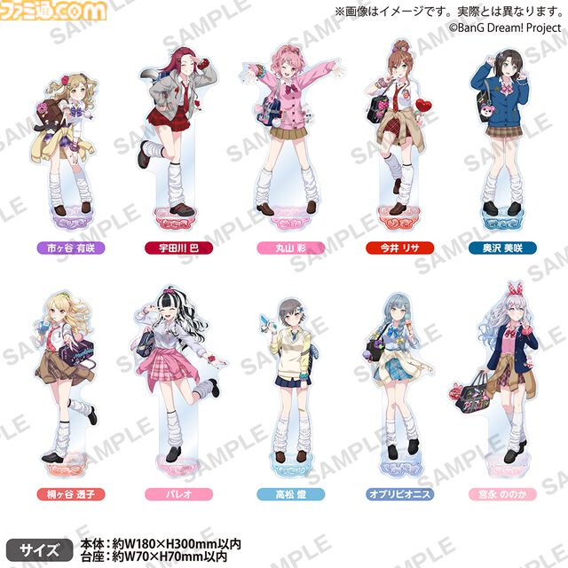 【バンドリ！】メンバーが平成ギャルに変身！ 描き下ろしイラストを使用した新グッズがゲーマーズで8/1から販売。テンションアゲ↑アゲ↑な笑顔がヵゝゎぃぃйe(^_−)−☆