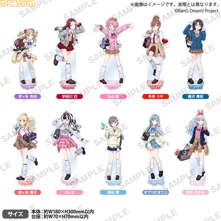 【バンドリ!】メンバーが平成ギャルに変身! 描き下ろしイラストを使用した新グッズがゲーマーズで8/1から販売。テンションアゲ↑アゲ↑な笑顔がヵゝゎぃぃйe(^_−)−☆