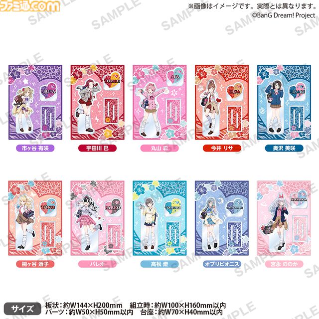 【バンドリ！】メンバーが平成ギャルに変身！ 描き下ろしイラストを使用した新グッズがゲーマーズで8/1から販売。テンションアゲ↑アゲ↑な笑顔がヵゝゎぃぃйe(^_−)−☆