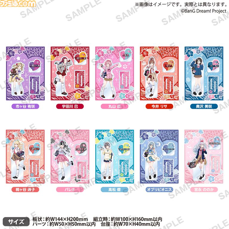 【バンドリ!】メンバーが平成ギャルに変身! 描き下ろしイラストを使用した新グッズがゲーマーズで8/1から販売。テンションアゲ↑アゲ↑な笑顔がヵゝゎぃぃйe(^_−)−☆