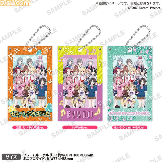 【バンドリ！】メンバーが平成ギャルに変身！ 描き下ろしイラストを使用した新グッズがゲーマーズで8/1から販売。テンションアゲ↑アゲ↑な笑顔がヵゝゎぃぃйe(^_−)−☆