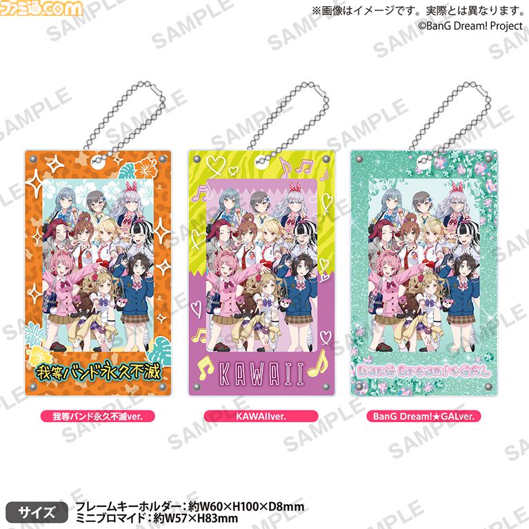 【バンドリ!】メンバーが平成ギャルに変身! 描き下ろしイラストを使用した新グッズがゲーマーズで8/1から販売。テンションアゲ↑アゲ↑な笑顔がヵゝゎぃぃйe(^_−)−☆