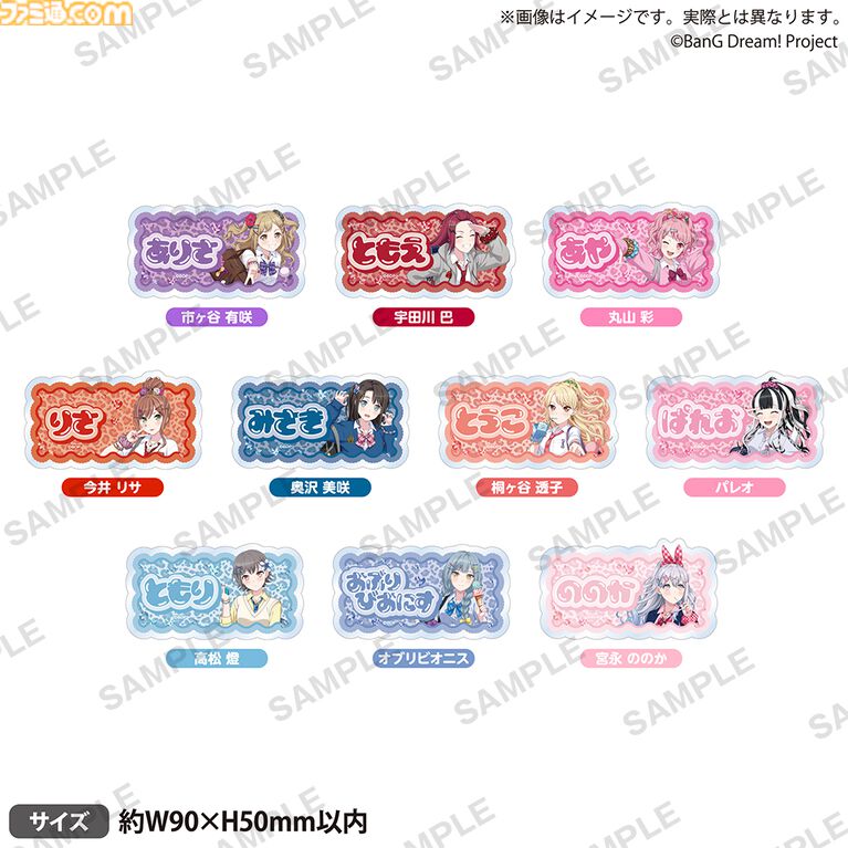 【バンドリ!】メンバーが平成ギャルに変身! 描き下ろしイラストを使用した新グッズがゲーマーズで8/1から販売。テンションアゲ↑アゲ↑な笑顔がヵゝゎぃぃйe(^_−)−☆