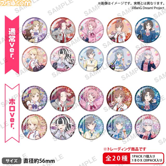 【バンドリ！】メンバーが平成ギャルに変身！ 描き下ろしイラストを使用した新グッズがゲーマーズで8/1から販売。テンションアゲ↑アゲ↑な笑顔がヵゝゎぃぃйe(^_−)−☆
