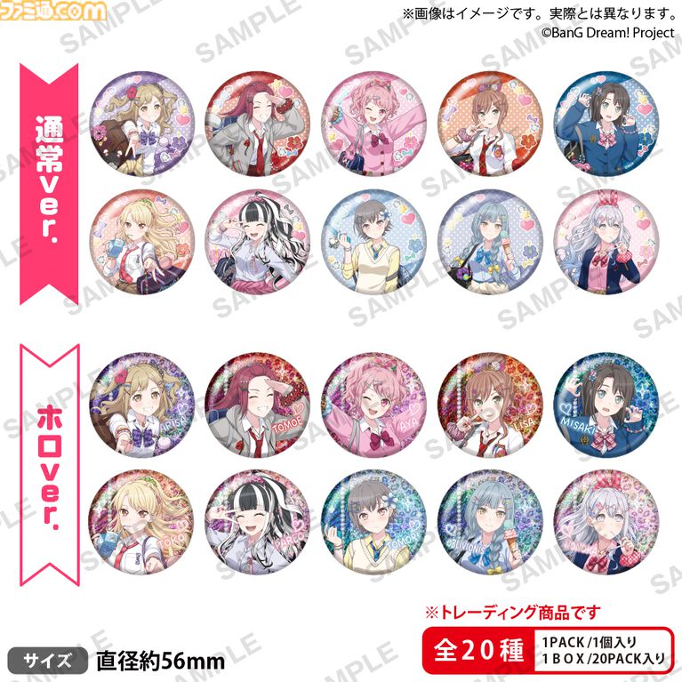 【バンドリ!】メンバーが平成ギャルに変身! 描き下ろしイラストを使用した新グッズがゲーマーズで8/1から販売。テンションアゲ↑アゲ↑な笑顔がヵゝゎぃぃйe(^_−)−☆
