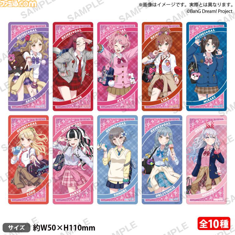 画像ページ (9/10) 【バンドリ！】メンバーが平成ギャルに変身！ 描き