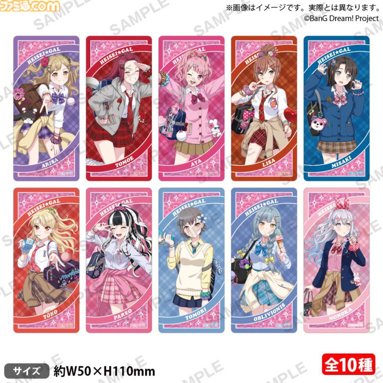 【バンドリ!】メンバーが平成ギャルに変身! 描き下ろしイラストを使用した新グッズがゲーマーズで8/1から販売。テンションアゲ↑アゲ↑な笑顔がヵゝゎぃぃйe(^_−)−☆