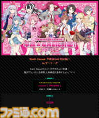 【バンドリ！】メンバーが平成ギャルに変身！ 描き下ろしイラストを使用した新グッズがゲーマーズで8/1から販売。テンションアゲ↑アゲ↑な笑顔がヵゝゎぃぃйe(^_−)−☆