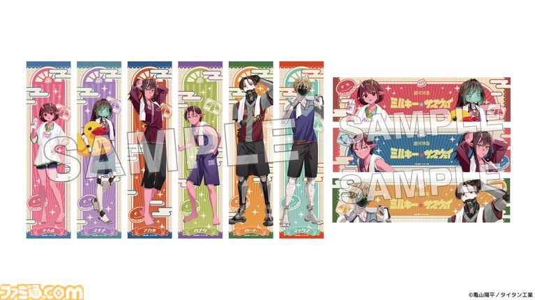 『ミルキー☆サブウェイ』極楽湯コラボが6月18日より開催。えきべん蕎麦コンビなどのコラボメニューや、撮り下ろしボイスドラマ放送など内容盛りだくさん