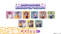『ミルキー☆サブウェイ』極楽湯コラボが6月18日より開催。えきべん蕎麦コンビなどのコラボメニューや、撮り下ろしボイスドラマ放送など内容盛りだくさん