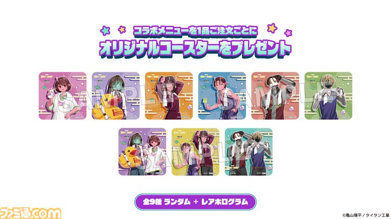 『ミルキー☆サブウェイ』極楽湯コラボが6月18日より開催。えきべん蕎麦コンビなどのコラボメニューや、撮り下ろしボイスドラマ放送など内容盛りだくさん