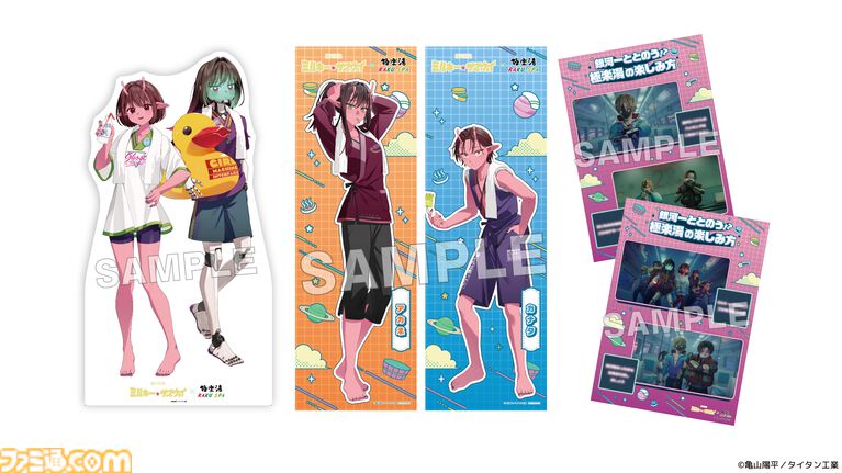 『ミルキー☆サブウェイ』極楽湯コラボが6月18日より開催。えきべん蕎麦コンビなどのコラボメニューや、撮り下ろしボイスドラマ放送など内容盛りだくさん