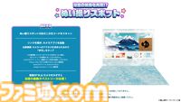『ミルキー☆サブウェイ』極楽湯コラボが6月18日より開催。えきべん蕎麦コンビなどのコラボメニューや、撮り下ろしボイスドラマ放送など内容盛りだくさん