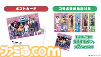 『ミルキー☆サブウェイ』極楽湯コラボが6月18日より開催。えきべん蕎麦コンビなどのコラボメニューや、撮り下ろしボイスドラマ放送など内容盛りだくさん