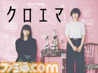 【アマプラ6月配信】アカデミー賞ノミネートの『国宝』が見放題独占配信。アニメ『ドラゴンボール』『銀魂』シリーズ、ドラマ『ルーキーズ』なども配信