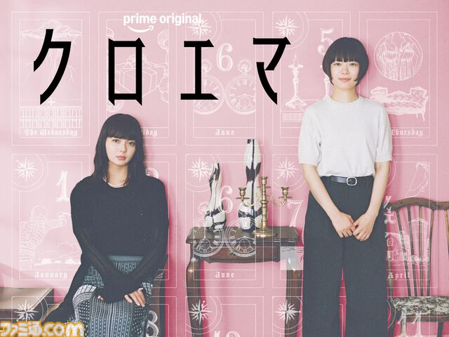 【アマプラ6月配信】アカデミー賞ノミネートの『国宝』が見放題独占配信。アニメ『ドラゴンボール』『銀魂』シリーズ、ドラマ『ルーキーズ』なども配信