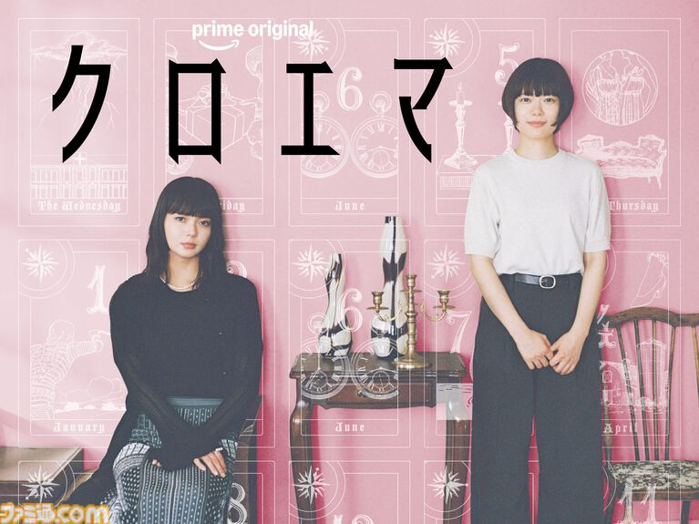 【アマプラ6月配信】アカデミー賞ノミネートの『国宝』が見放題独占配信。アニメ『ドラゴンボール』『銀魂』シリーズ、ドラマ『ルーキーズ』なども配信