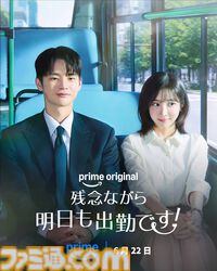 【アマプラ6月配信】アカデミー賞ノミネートの『国宝』が見放題独占配信。アニメ『ドラゴンボール』『銀魂』シリーズ、ドラマ『ルーキーズ』なども配信