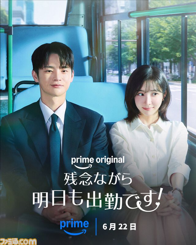 【アマプラ6月配信】アカデミー賞ノミネートの『国宝』が見放題独占配信。アニメ『ドラゴンボール』『銀魂』シリーズ、ドラマ『ルーキーズ』なども配信