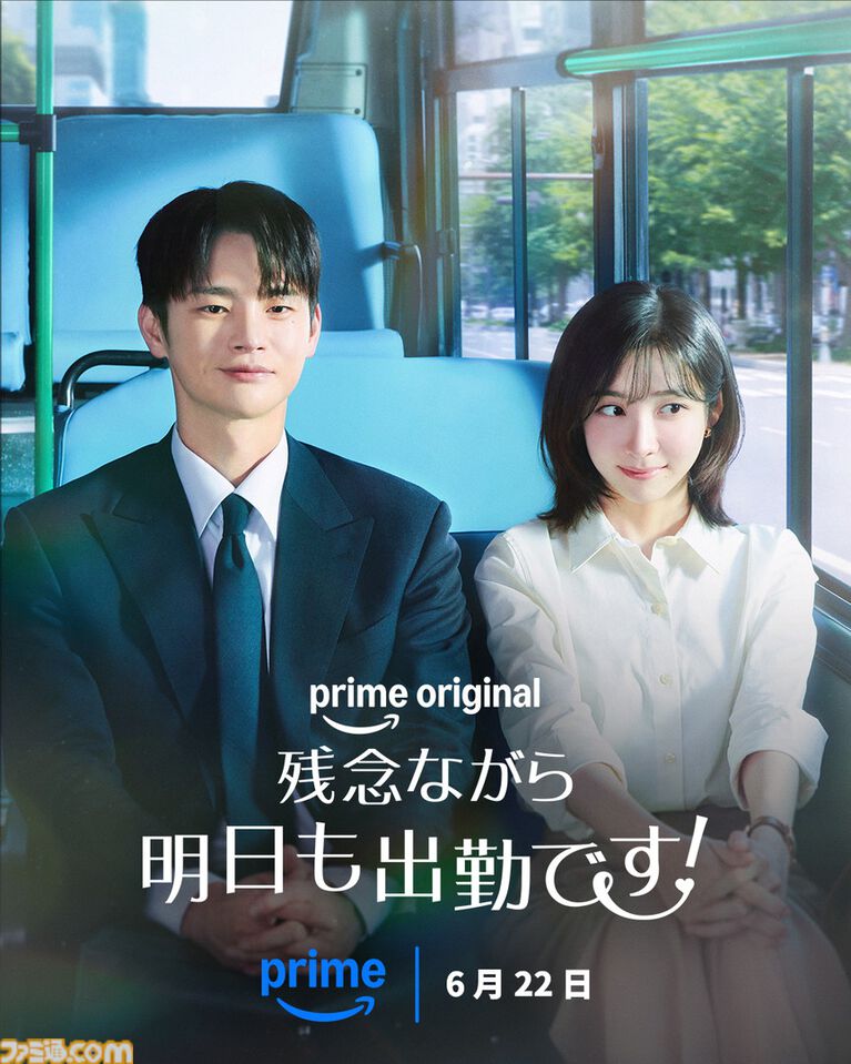 【アマプラ6月配信】アカデミー賞ノミネートの『国宝』が見放題独占配信。アニメ『ドラゴンボール』『銀魂』シリーズ、ドラマ『ルーキーズ』なども配信