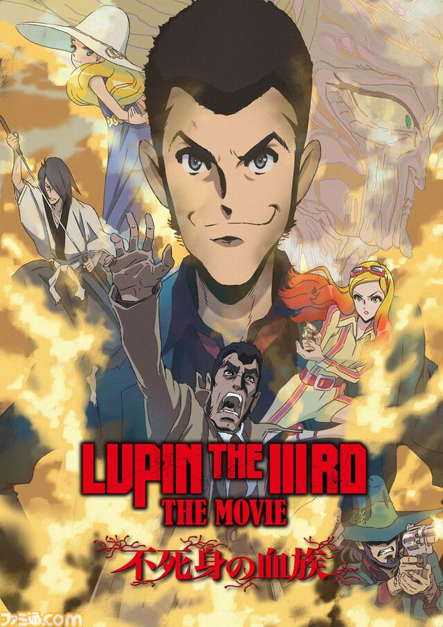 【アマプラ6月配信】アカデミー賞ノミネートの『国宝』が見放題独占配信。アニメ『ドラゴンボール』『銀魂』シリーズ、ドラマ『ルーキーズ』なども配信