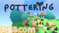 『Pottering』友達とワイワイ楽しく庭づくり。最大6人で遊べるガーデニングシミュが2027年発売。『CloverPit』のパブリッシャー初の自社開発タイトル