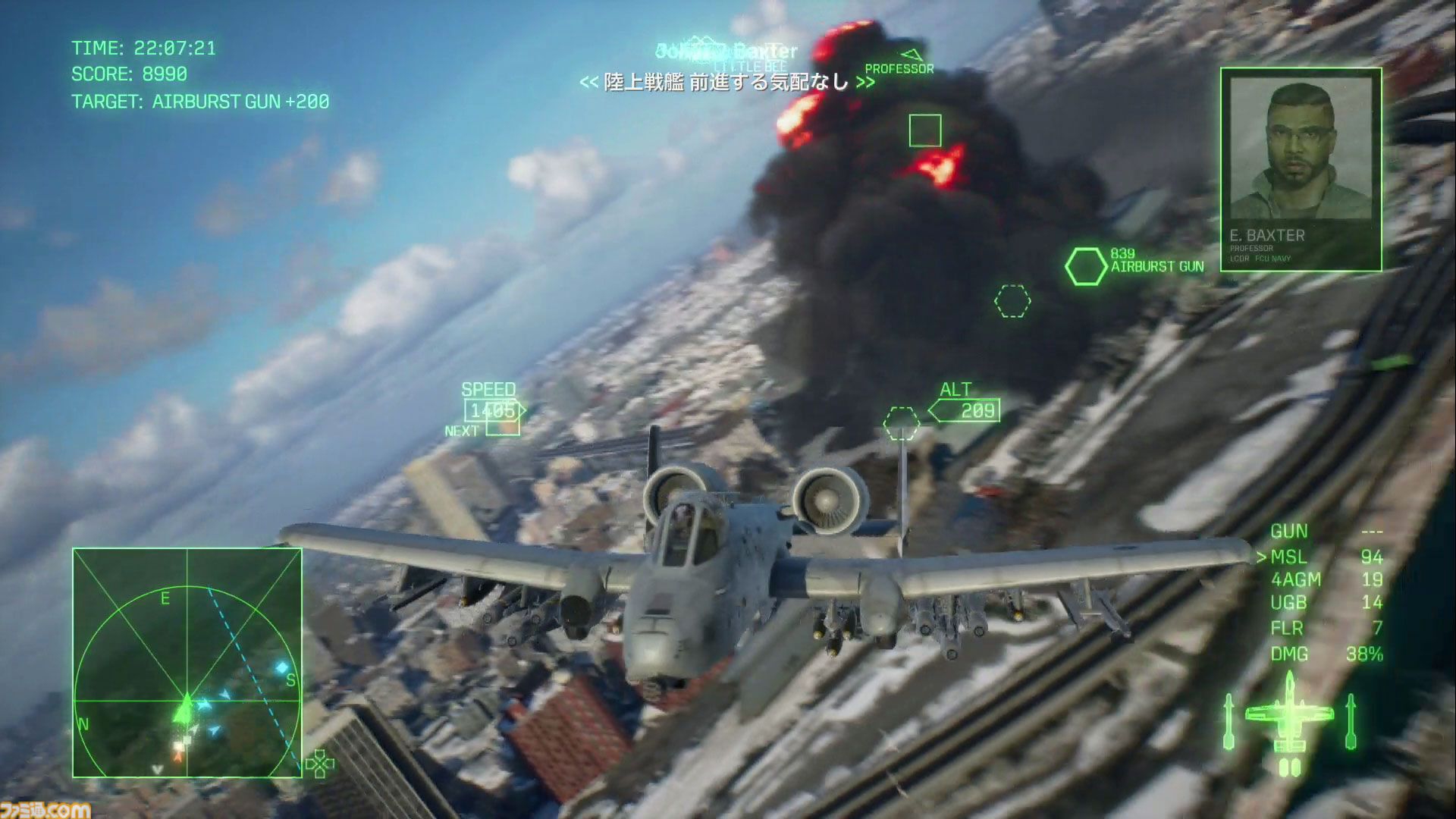 『エースコンバット8』レビュー。陸上戦艦がビルをなぎ倒す様子はもはや怪獣映画。雲海での空戦で“深化”を確実に体感。トンネルくぐりも確認できた体験会リポート