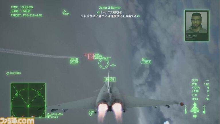 『エースコンバット8』レビュー。陸上戦艦がビルをなぎ倒す様子はもはや怪獣映画。雲海での空戦で“深化”を確実に体感。トンネルくぐりも確認できた体験会リポート