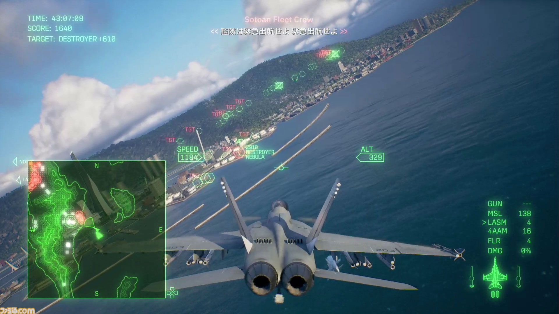 『エースコンバット8』レビュー。陸上戦艦がビルをなぎ倒す様子はもはや怪獣映画。雲海での空戦で“深化”を確実に体感。トンネルくぐりも確認できた体験会リポート