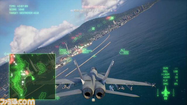 『エースコンバット8』レビュー。陸上戦艦がビルをなぎ倒す様子はもはや怪獣映画。雲海での空戦で“深化”を確実に体感。トンネルくぐりも確認できた体験会リポート